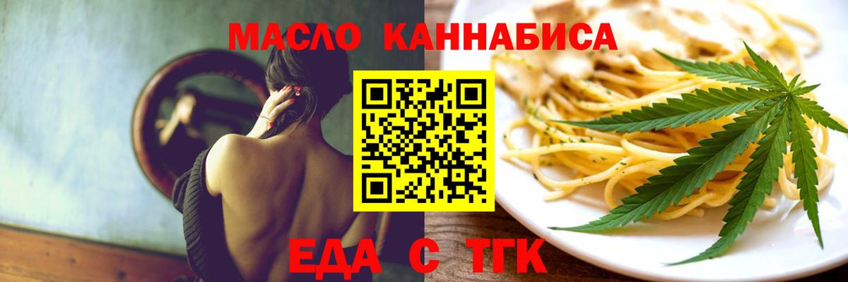 Canna-Cookies конопля Вичуга