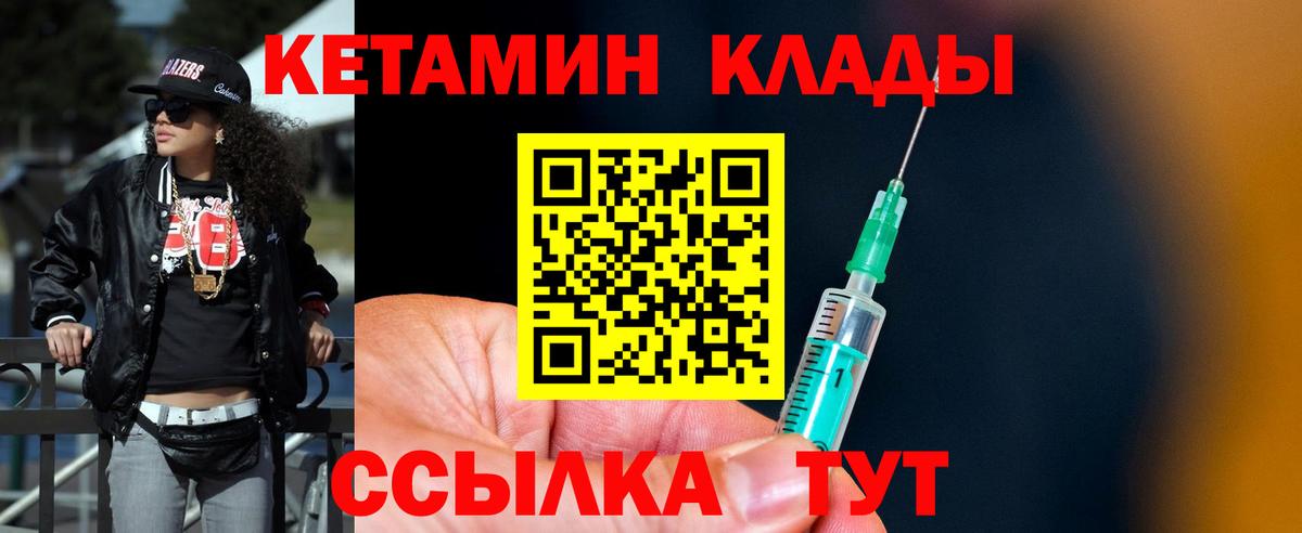 Гашиш  Вход с VPN  Вичуга  МЕФ   A-PVP СК  