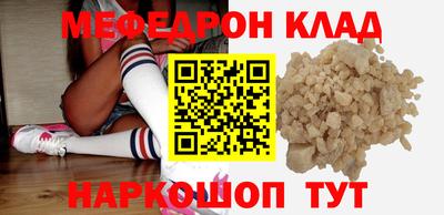 кокаин Вышний Волочёк