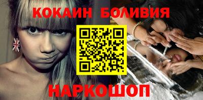 мяу мяу кристалл Вязьма
