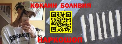 кокаин Вышний Волочёк
