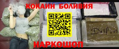 кокаин перу Вязники