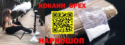 кокаин Вышний Волочёк