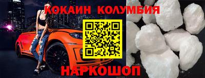 мяу мяу кристалл Вязьма