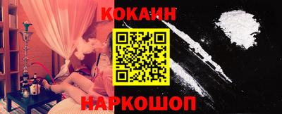 кокаин Вышний Волочёк