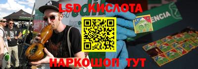 кокаин перу Вязники