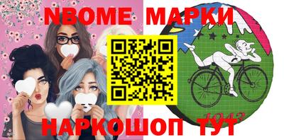 мяу мяу кристалл Вязьма