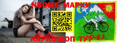 кокаин Вышний Волочёк