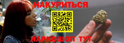 кокаин Вышний Волочёк