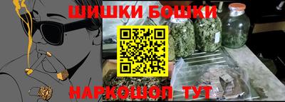 мяу мяу кристалл Вязьма