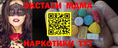 кокаин Вышний Волочёк
