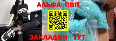 мяу мяу кристалл Вязьма