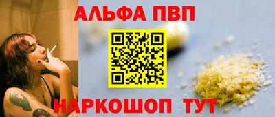 кокаин Вышний Волочёк