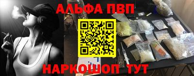 мяу мяу кристалл Вязьма