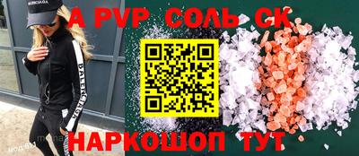 мяу мяу кристалл Вязьма