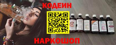 кокаин Вышний Волочёк