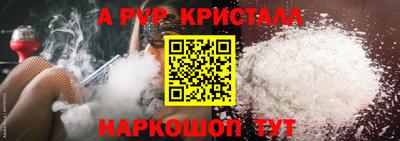 мяу мяу кристалл Вязьма