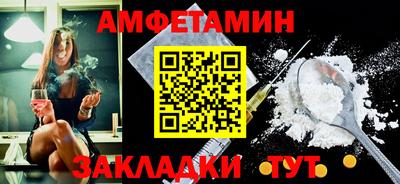 кокаин Вышний Волочёк