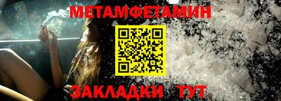 кокаин Вышний Волочёк