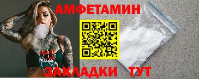 мяу мяу кристалл Вязьма