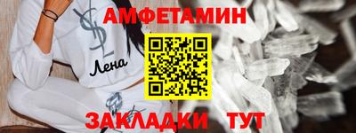 мяу мяу кристалл Вязьма