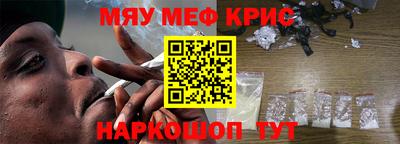кокаин Вышний Волочёк