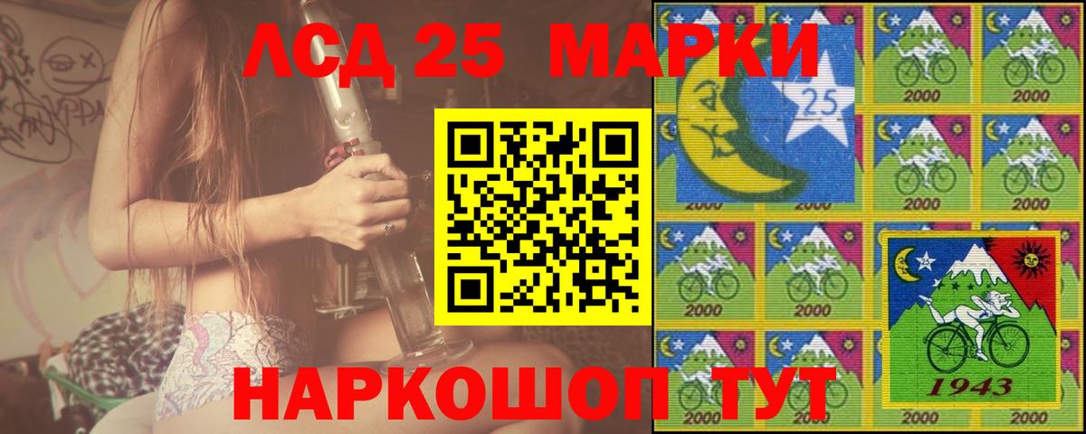 Лсд 25 экстази ecstasy Вичуга
