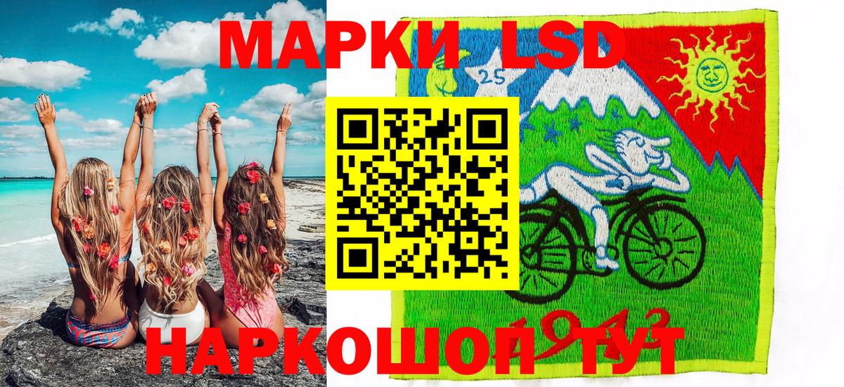 Марки 25I-NBOMe  Вход с VPN  Вичуга  Марки NBOMe 1,5мг 
