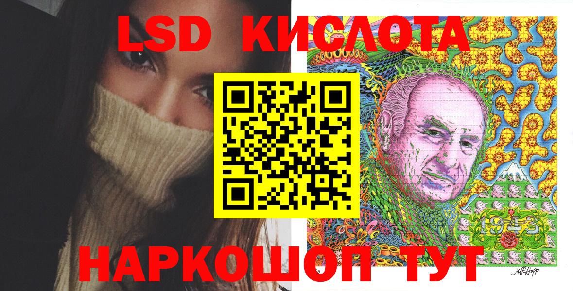 Марки 25I-NBOMe 1,5мг Вичуга