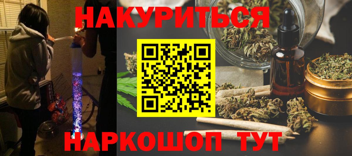 Вичуга  Марихуана VHQ  Каннабис план  Шишки марихуана индика  Вход с VPN 